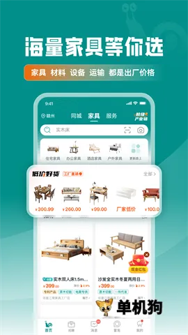 �ֹ�Ҿ���2026�ٷ����°汾