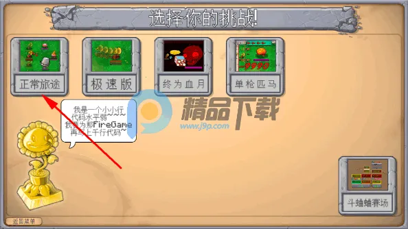 ֲ���ս��ʬ����ȫ�����2026�ٷ�����