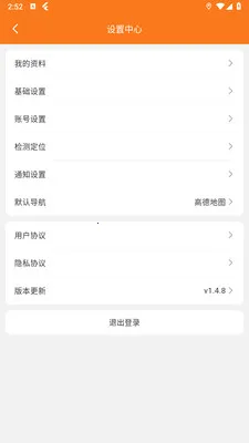 ��������2026���°汾v1.4.8 ��Ѱ��ͼ