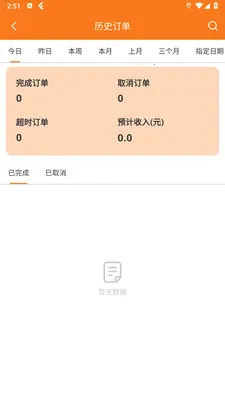 ��������2026���°汾v1.4.8 ��Ѱ��ͼ