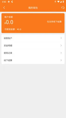 ��������2026���°汾v1.4.8 ��Ѱ��ͼ