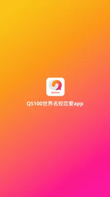 QsMatch������У��������(��У����ƽ̨)v2.7.10 ��Ѱ��ͼ