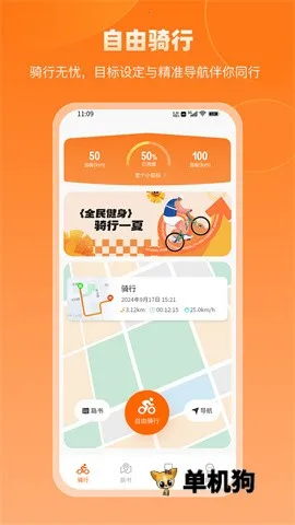 ��������2026���ذ�װv1.0.1 �ٷ������ͼ