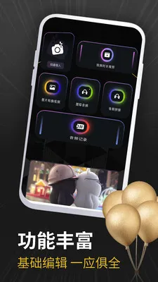 �ֻ�����ֱ����ȫ2026�ٷ�����v1.1.3 �ֻ����ͼ