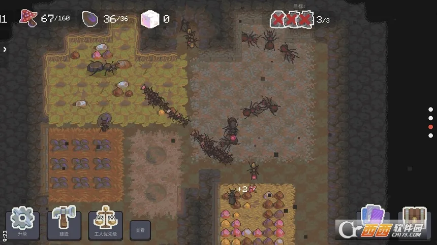 ��Ⱥģ����22026���°汾v7.1.4 �ֻ����ͼ