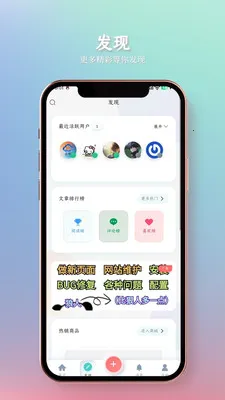 ����У԰2026���°汾V1.1.6 �ֻ����ͼ
