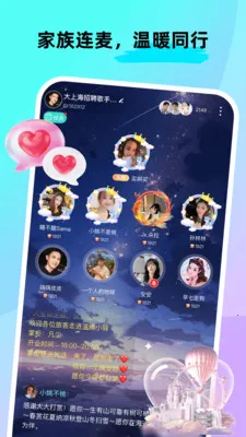 CPnow�Ҵ���(��Ȥ�罻�Ҵ���)v3.0.300 �ֻ����ͼ