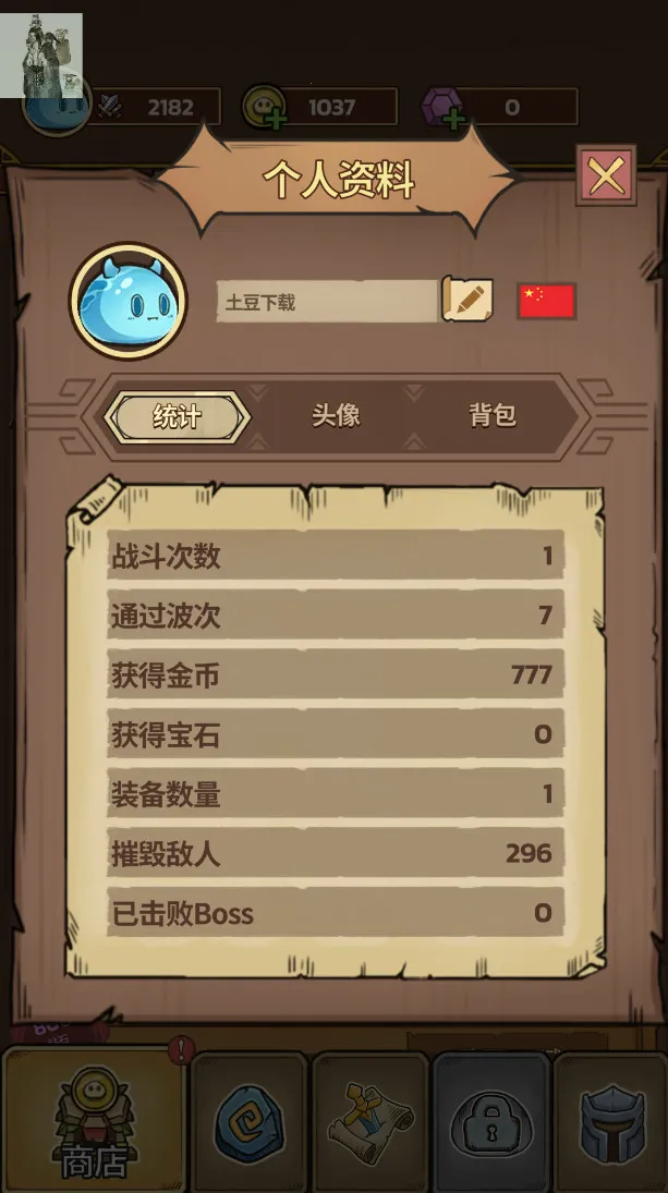 史莱姆城堡不减反增 史莱姆城堡不减反增