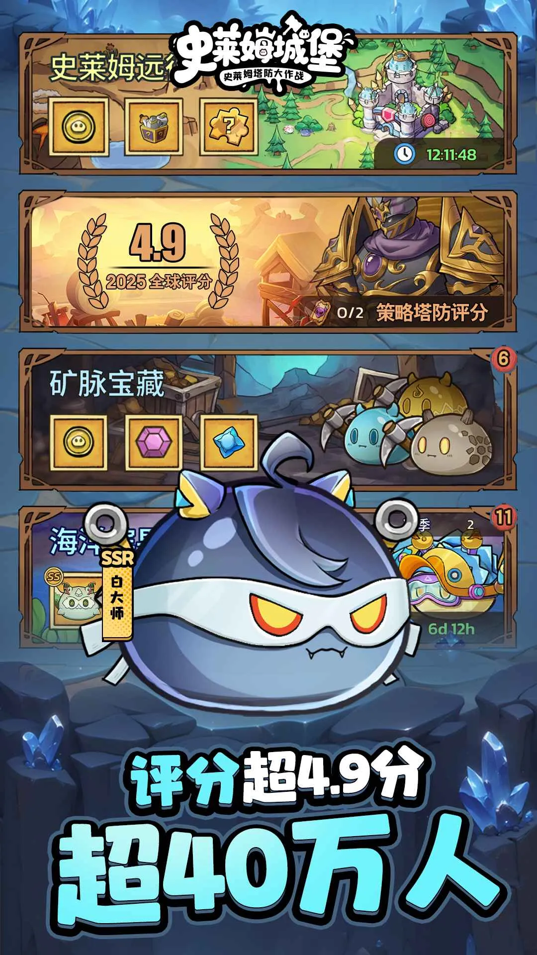 ʷ��ķ�Ǳ���������v86.1.0 �ٷ������ͼ