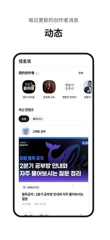 Fanding��˿������׿���ֻ���