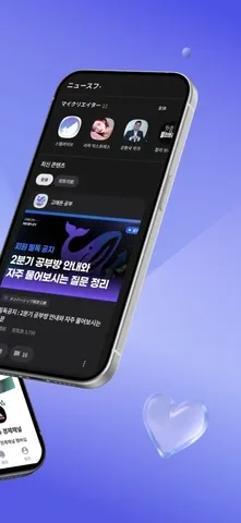 Fanding��˿������׿���ֻ���v5.6.1 ��Ѱ��ͼ