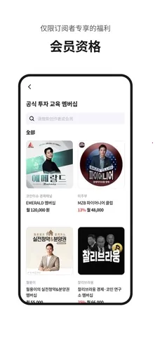 Fanding��˿������׿���ֻ���