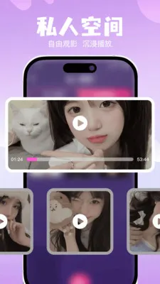 ˽��ר���޺۲�����(�޺۹�Ӱ������)v1.0.0 ��׿���ͼ