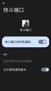 �춷�˿ڹ����(��Ϸ���ٹ���)v�춷�˿� �ٷ������ͼ