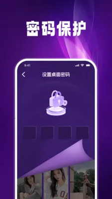 ����˽����Ѳ�����2026�ٷ�����v1.0.5 �ٷ������ͼ