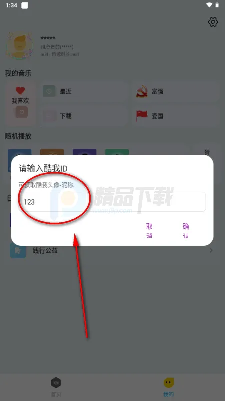 ��������2026���ذ�װ