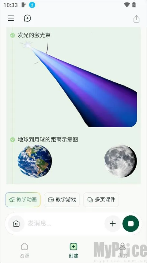 ������ʦ2026���°汾