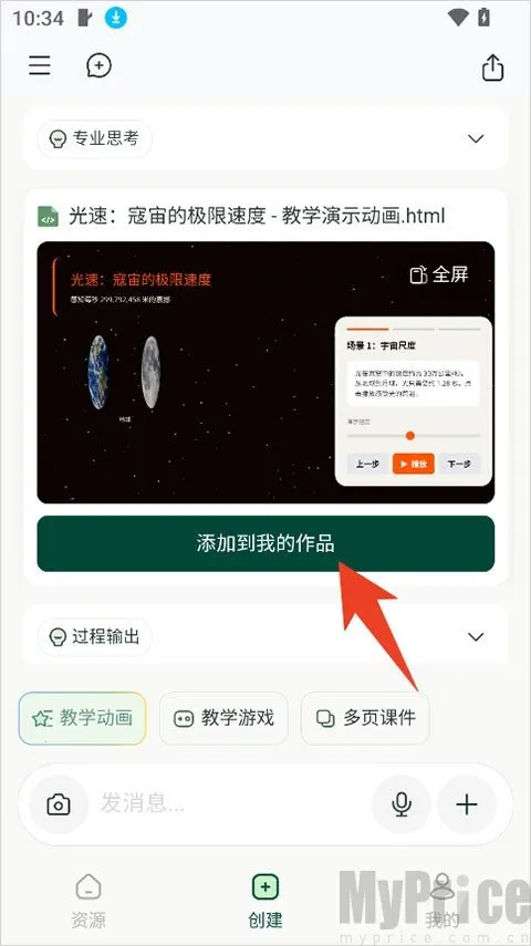 ������ʦ2026���°汾