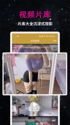 99��Ƶ������2026���°汾v1.3.1 ��׿���ͼ