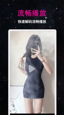 99��Ƶ������2026���°汾v1.3.1 ��׿���ͼ