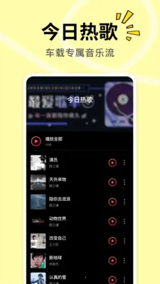 DJ���ض��(���ص�������)v1.0.1 ��Ѱ��ͼ