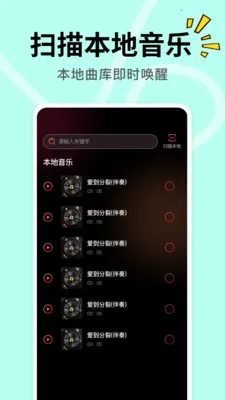 DJ���ض��(���ص�������)v1.0.1 ��Ѱ��ͼ