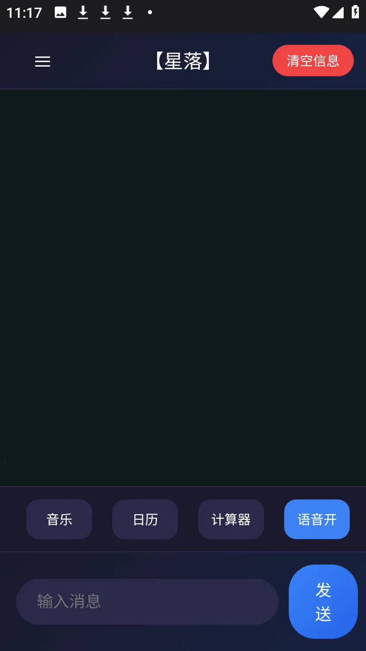 ����AI(�๦��AI����)v1.0.3 ��Ѱ��ͼ