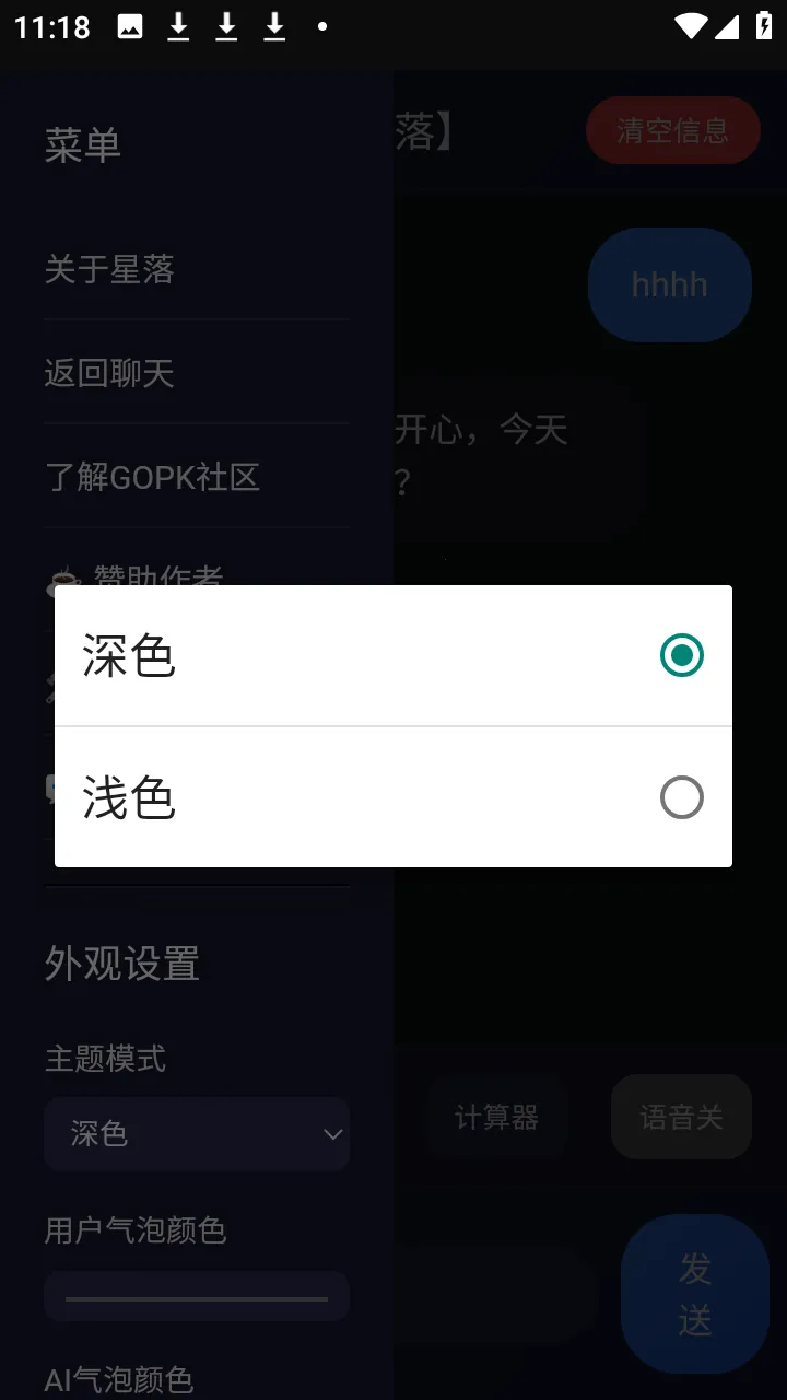 ����AI(�๦��AI����)v1.0.3 ��Ѱ��ͼ