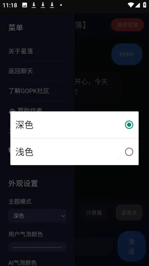 ����AI(�๦��AI����)