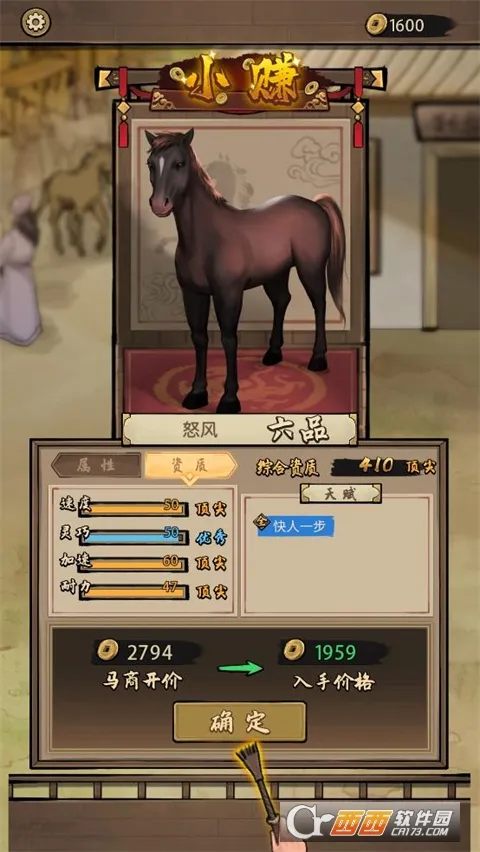 ����Ҳ����ƽ��v3.5.0 ��׿���ͼ