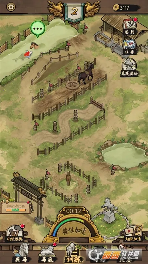 ����Ҳ����ƽ��v3.5.0 ��׿���ͼ