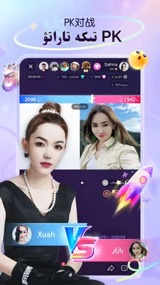 Sahna��������ֱ��2026�ٷ����°汾v1.9.3 ��׿���ͼ