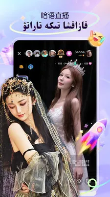 Sahna��������ֱ��2026�ٷ����°汾v1.9.3 ��׿���ͼ