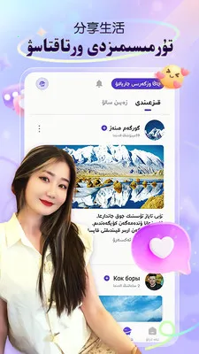 Sahna��������ֱ��2026�ٷ����°汾v1.9.3 ��׿���ͼ