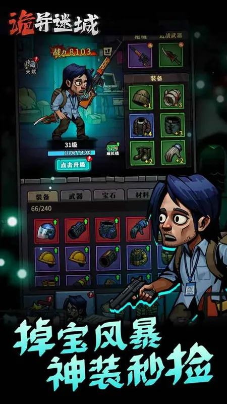 �����Գ��ƽ��v1.0.24.1 �ֻ����ͼ