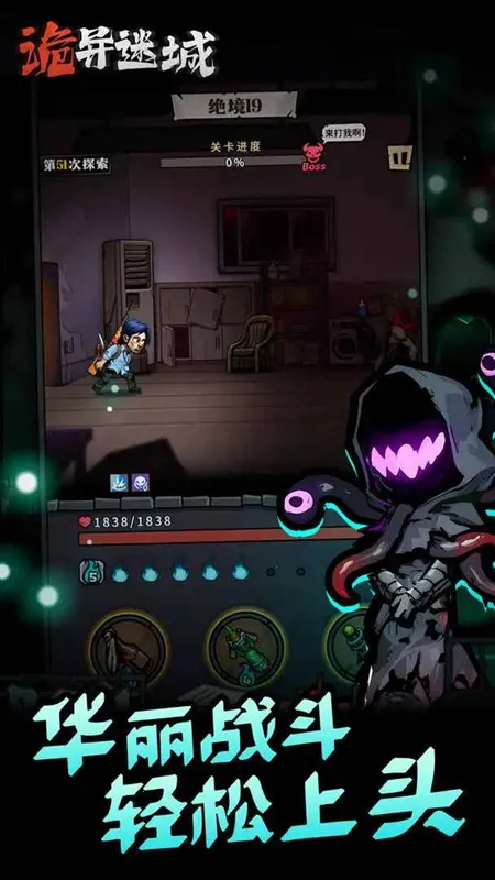 �����Գ��ƽ��v1.0.24.1 �ֻ����ͼ