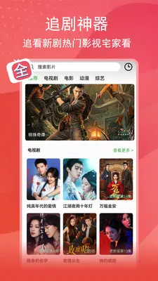 ��;Ӱ��2026�ٷ�����v1.3.3 ��׿���ͼ