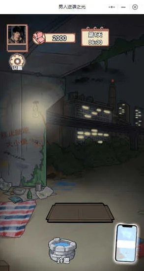 ������Ϯ֮�����޳�Ʊ