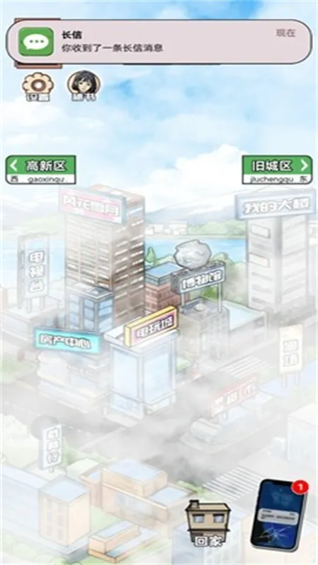 ������Ϯ֮�����޳�Ʊv1.0.1 �ٷ������ͼ