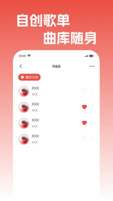 ��������������2026�ٷ�����v1.0.1 ��׿���ͼ