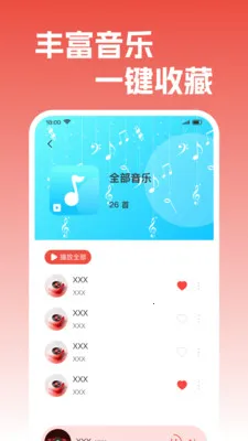 ��������������2026�ٷ�����v1.0.1 ��׿���ͼ