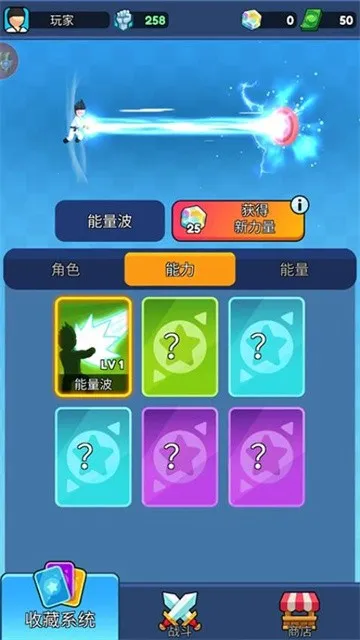 �����Ƕ�ʿ3D(��������Ϸ)v1.0.0 �ֻ����ͼ