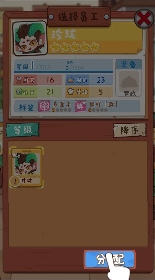 �̻�ʳ���ƽ������