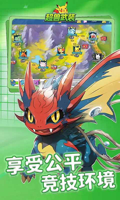 ������װ��׿���ֻ���v1.0.0 �ֻ����ͼ
