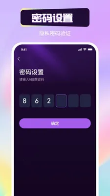 ��ҹ��˽������2026�ٷ����°汾v1.0.2 ��׿���ͼ
