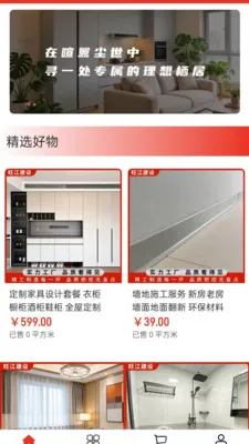 �������������ֻ���v2.0 �ֻ����ͼ