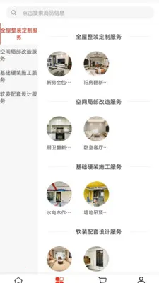 �������������ֻ���v2.0 �ֻ����ͼ