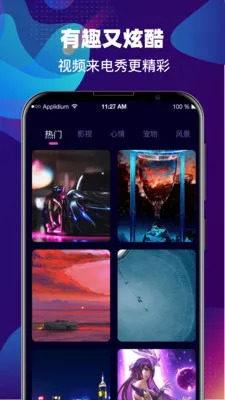 ����DJ�����ֻ���v4.0.409 ��׿���ͼ