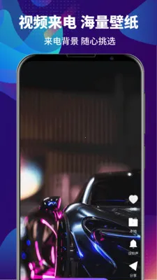 ����DJ�����ֻ���v4.0.409 ��׿���ͼ