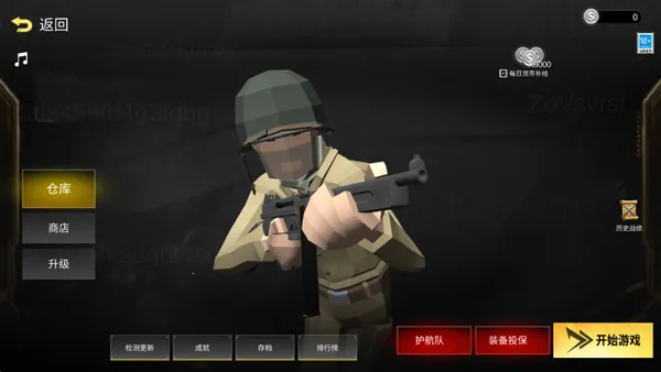 前线模拟战破解版 前线模拟战破解版
